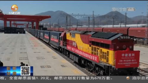 国际货运班列 驱动甘肃深度融入“一带一路”建设与道路货物运输高质量发展的强劲引擎